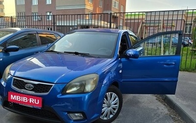 KIA Rio II, 2010 год, 420 000 рублей, 1 фотография