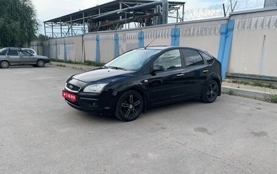Ford Focus II рестайлинг, 2007 год, 445 000 рублей, 1 фотография
