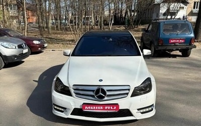Mercedes-Benz C-Класс, 2011 год, 1 299 000 рублей, 1 фотография