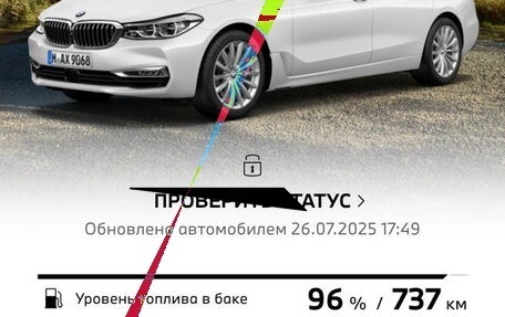 BMW 6 серия, 2019 год, 5 000 000 рублей, 26 фотография