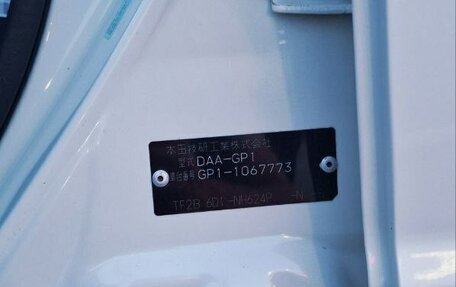 Honda Fit III, 2011 год, 930 000 рублей, 20 фотография