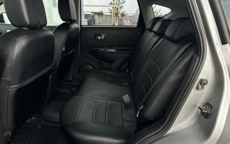 Nissan Qashqai, 2010 год, 1 080 000 рублей, 12 фотография