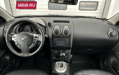 Nissan Qashqai, 2010 год, 1 080 000 рублей, 10 фотография