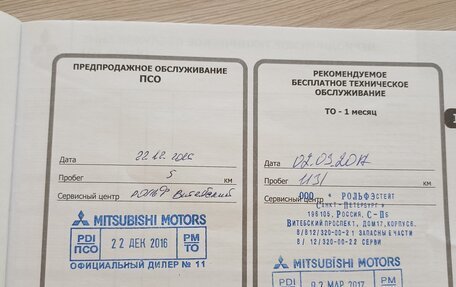 Mitsubishi Outlander III рестайлинг 3, 2016 год, 2 650 000 рублей, 30 фотография