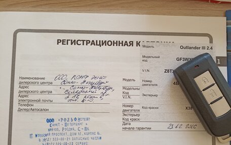 Mitsubishi Outlander III рестайлинг 3, 2016 год, 2 650 000 рублей, 29 фотография