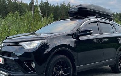 Toyota RAV4, 2019 год, 3 920 000 рублей, 1 фотография