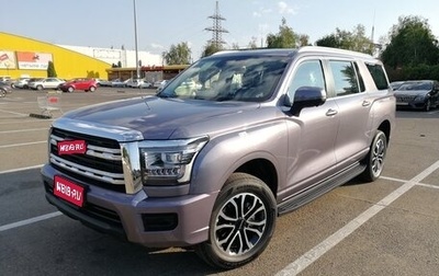 Haval H5, 2023 год, 3 300 000 рублей, 1 фотография