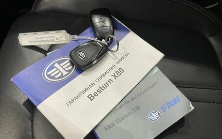 FAW Besturn X80 I рестайлинг, 2020 год, 1 299 000 рублей, 20 фотография