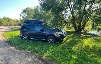 Subaru Forester, 2016 год, 1 250 000 рублей, 1 фотография