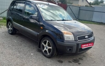 Ford Fusion I, 2007 год, 400 000 рублей, 1 фотография
