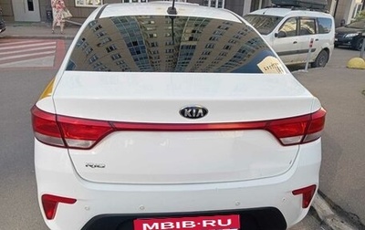 KIA Rio IV, 2019 год, 1 500 000 рублей, 1 фотография