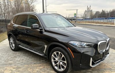 BMW X5, 2023 год, 8 500 000 рублей, 1 фотография