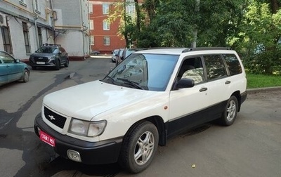 Subaru Forester, 1999 год, 450 000 рублей, 1 фотография