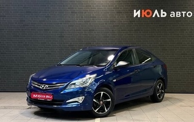 Hyundai Solaris II рестайлинг, 2015 год, 1 095 000 рублей, 1 фотография