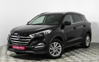 Hyundai Tucson III, 2017 год, 1 929 700 рублей, 1 фотография