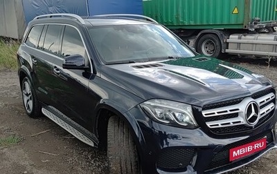Mercedes-Benz GLS, 2017 год, 5 500 000 рублей, 1 фотография