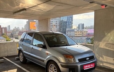 Ford Fusion I, 2008 год, 550 000 рублей, 1 фотография