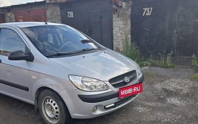 Hyundai Getz I рестайлинг, 2008 год, 470 000 рублей, 1 фотография
