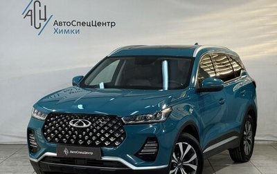 Chery Tiggo 7 Pro, 2020 год, 1 599 800 рублей, 1 фотография