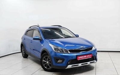 KIA Rio IV, 2018 год, 1 199 000 рублей, 1 фотография