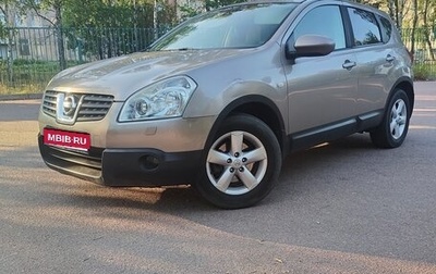 Nissan Qashqai, 2008 год, 582 000 рублей, 1 фотография