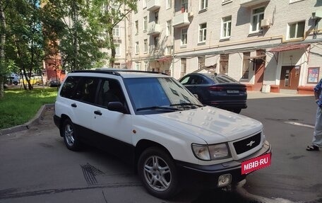 Subaru Forester, 1999 год, 450 000 рублей, 2 фотография