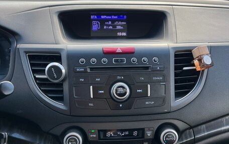 Honda CR-V IV, 2014 год, 1 950 000 рублей, 12 фотография