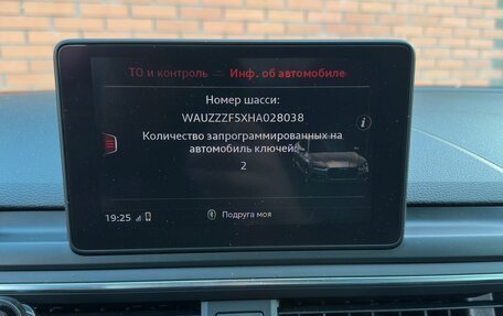 Audi A5, 2017 год, 3 650 000 рублей, 8 фотография