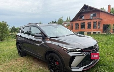 Geely Coolray I, 2023 год, 2 030 000 рублей, 1 фотография