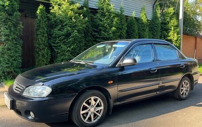 KIA Spectra II (LD), 2008 год, 425 000 рублей, 1 фотография