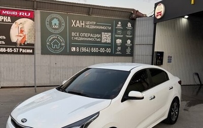 KIA Rio IV, 2017 год, 1 330 000 рублей, 1 фотография
