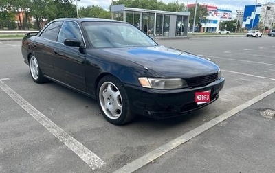 Toyota Mark II VIII (X100), 1994 год, 600 000 рублей, 1 фотография