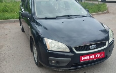 Ford Focus II рестайлинг, 2005 год, 370 000 рублей, 1 фотография