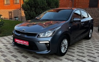 KIA Rio IV, 2018 год, 1 200 000 рублей, 1 фотография
