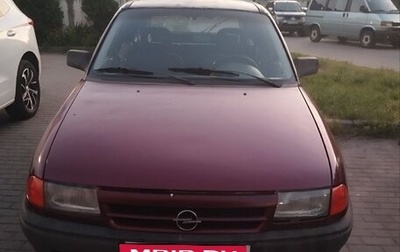 Opel Astra F, 1992 год, 110 000 рублей, 1 фотография