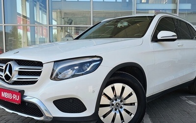 Mercedes-Benz GLC, 2018 год, 3 099 000 рублей, 1 фотография