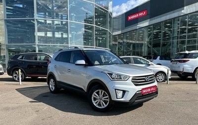 Hyundai Creta I рестайлинг, 2018 год, 1 580 000 рублей, 1 фотография
