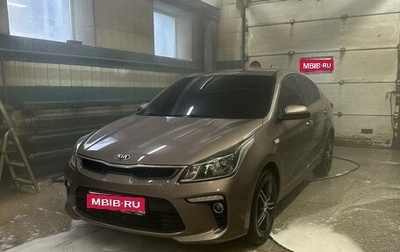 KIA Rio IV, 2020 год, 1 200 000 рублей, 1 фотография