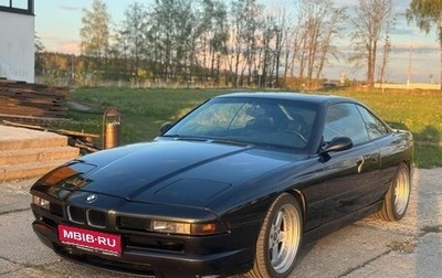 BMW 8 серия, 1991 год, 4 750 000 рублей, 1 фотография