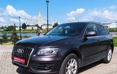 Audi Q5, 2010 год, 1 050 000 рублей, 1 фотография