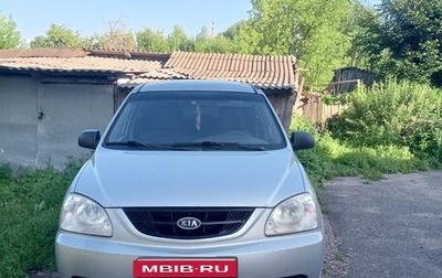 KIA Carens I (RS), 2006 год, 550 000 рублей, 1 фотография
