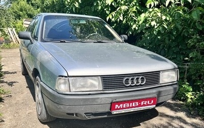 Audi 80, 1990 год, 218 000 рублей, 1 фотография