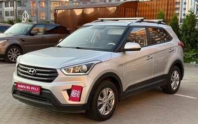 Hyundai Creta I рестайлинг, 2018 год, 1 820 000 рублей, 1 фотография