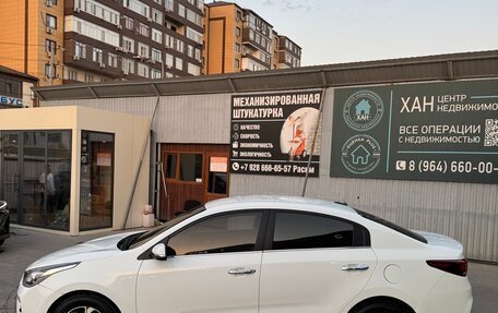 KIA Rio IV, 2017 год, 1 330 000 рублей, 6 фотография