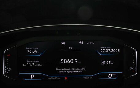 Volkswagen Tiguan II, 2020 год, 2 999 000 рублей, 11 фотография