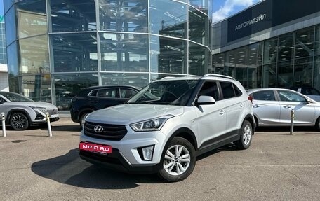Hyundai Creta I рестайлинг, 2018 год, 1 580 000 рублей, 3 фотография