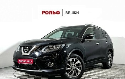 Nissan X-Trail, 2015 год, 1 547 000 рублей, 1 фотография