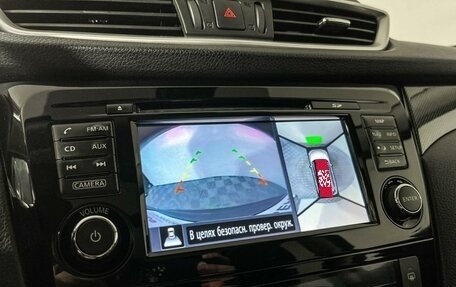 Nissan X-Trail, 2015 год, 1 547 000 рублей, 15 фотография