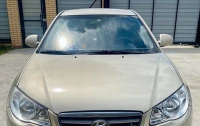 Hyundai Elantra IV, 2007 год, 420 000 рублей, 1 фотография