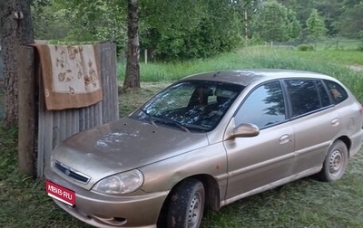 KIA Rio II, 2001 год, 210 000 рублей, 1 фотография